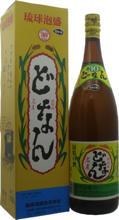 ヴィンテージどなん島米