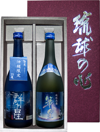 <%l八重山限定セット %>