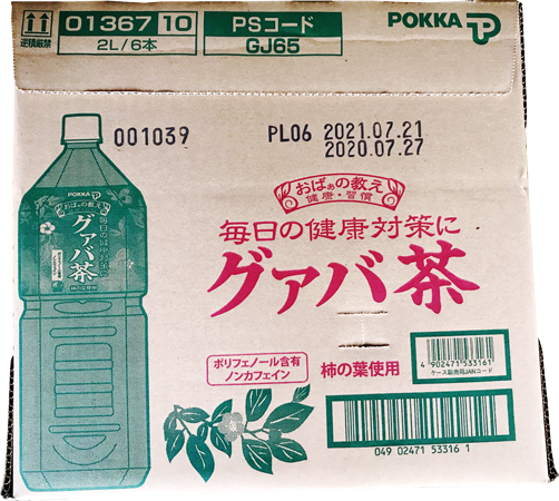 <%沖縄ポッカ グァバ茶 2L PET 1ケース(6本入り)%>