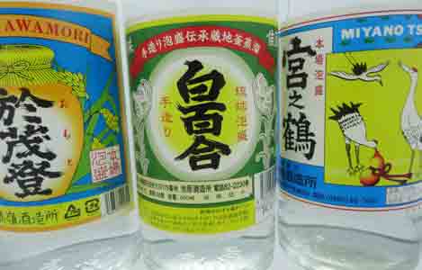 <%石垣島3合瓶5本%>