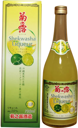 菊之露 シークワーサーリキュール10度 4合瓶