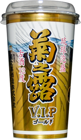 菊之露 VIPゴールド 水割りカップ 12度 200ml