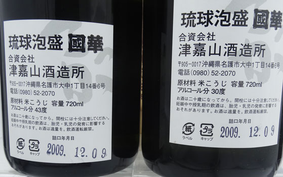 <%國華2本セット%>