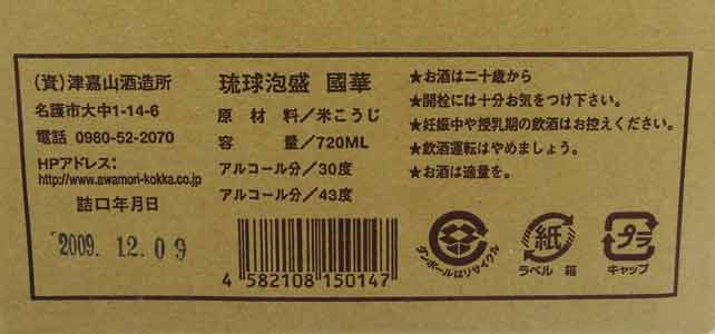 <%國華2本セット%>