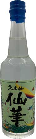 ヴィンテージ 久米仙酒造 仙華30度 ミニボトル
