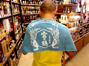 泡盛グッズ 仲間酒造 タオルh