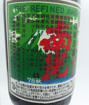 _’J@“ìŒõ‚S‚S“x