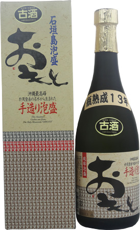 ヴィンテージ おもと13年古酒