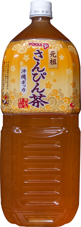 <%ppokkasanpintya500pet.png %>