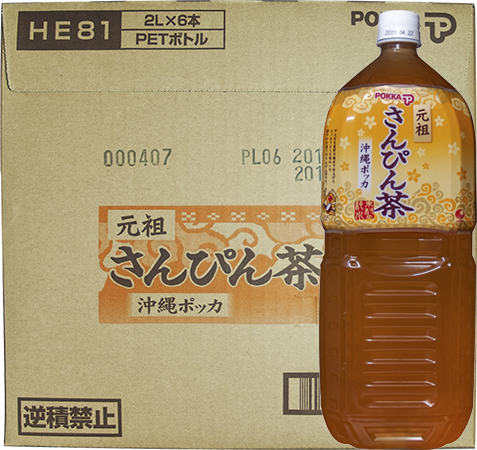 <%ppokkasanpintya500pet.png %>