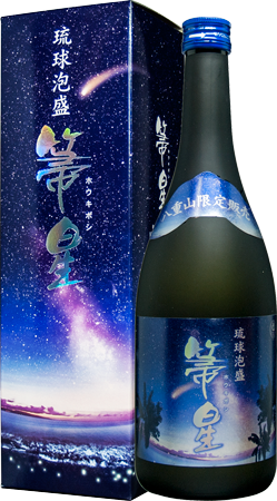 請福 箒星(ほうきぼし) 25度 4合瓶(720ml)