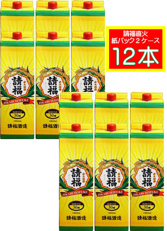 請福 直火 30度 1升紙パック(1800ml)12本セット
