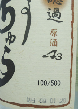 ¿•Ÿ@‚¿‚ã‚ç‚U‚O‚Oml@‚S‚R“x