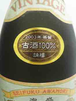 <%宮之鶴1升瓶2007年%>