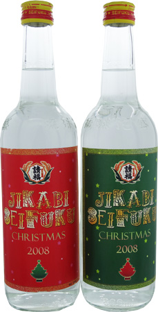 <%ヴィンテージ 請福直火クリスマス30度3合瓶%>