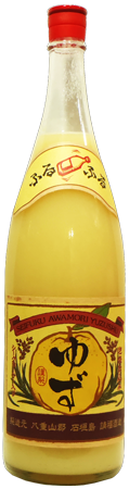 請福 ゆずリキュール 10度 4合瓶(720ml) ※箱なし