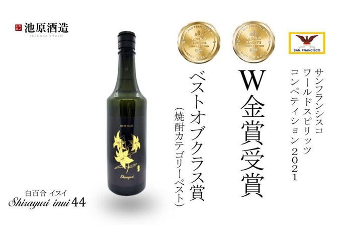 池原 白百合 古酒 43度 4合瓶(720ml)