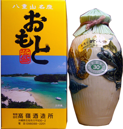 高嶺 於茂登 30度 5合 長壷(900ml)