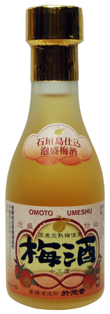 高嶺 梅酒 13度 1合瓶(180ml)