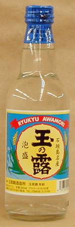 玉那覇 玉の露 30度 2合瓶(360ml)