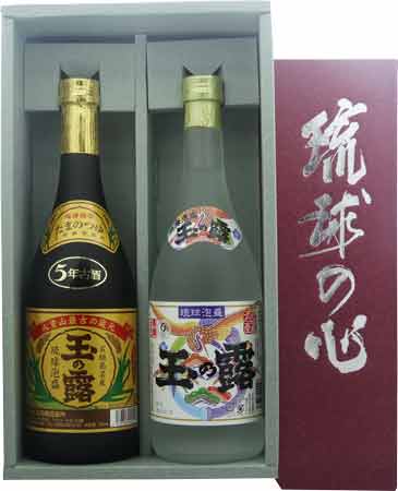 玉の露古酒・新酒ギフト