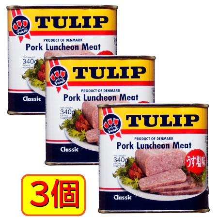 チューリップポーク340