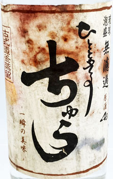 ¿•Ÿ‚ЂƂƂ«‚Ì‚¿‚ã‚çl‚S‚R“x