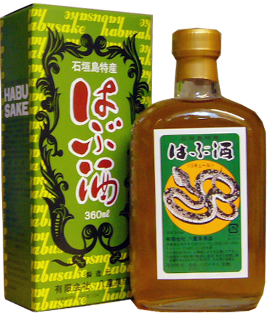 八重泉 元祖ハブ酒 24度 2合瓶(360ml)