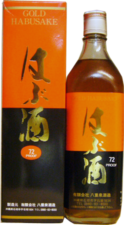 八重泉 ハブ酒 36度 700ml