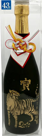 ヴィンテージ 与那国43度